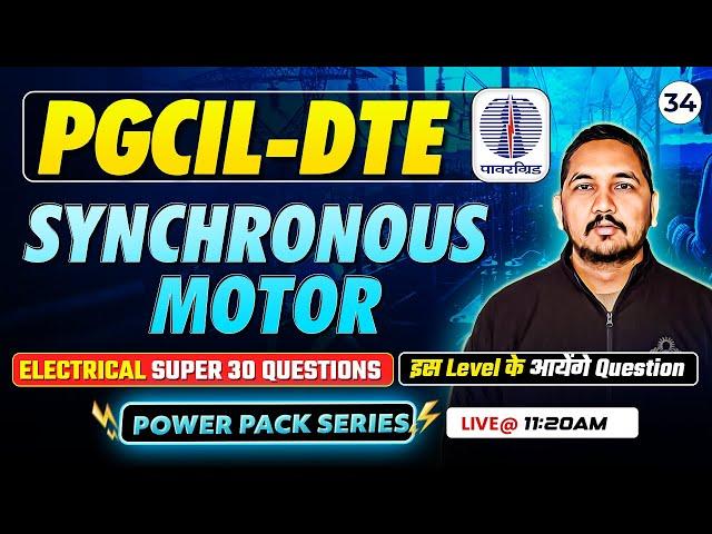 PGCIL 2024 Diploma Trainee | Synchronous Motor | Electrical Top MCQ's by Raman Sir