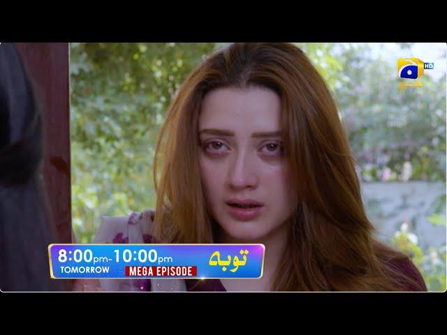 Tauba Mega Episode 44 & 45 Promo | Tomorrow at 8:00 PM only on Har Pal Geo