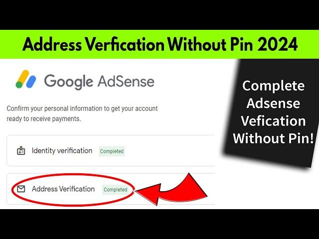 How To Verify AdSense PIN with Email in 2024 || AdSense PIN Not Received || No Need AdSense PIN 2024