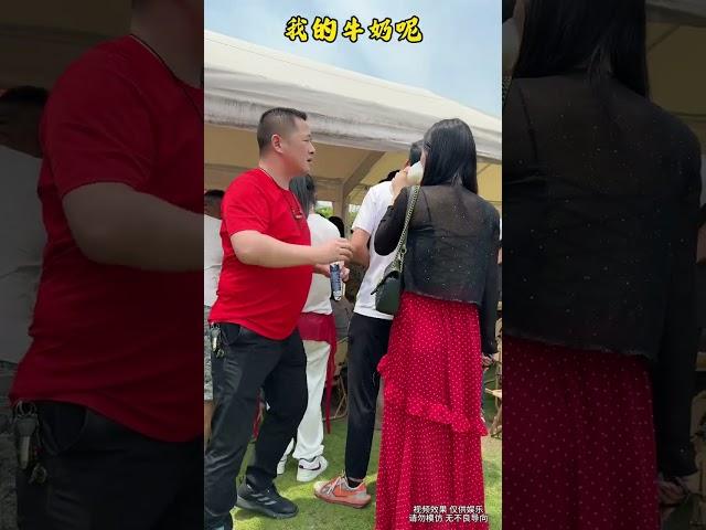 我的牛奶呢？#万万想不到 #看一遍笑一遍#新洲T99 #紫薇都市田园 伍妹?K99#剧情#生活#情感#shorts