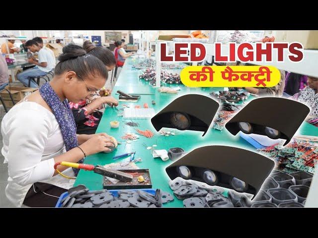 Fancy LED Light || How its made || LED Lights Manufacturing || LED Lights Business || Factory view