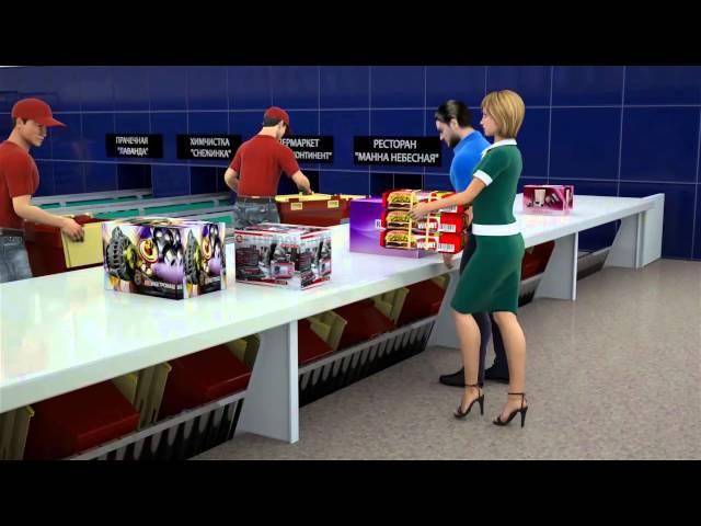 Dahir Insaat Underground Delivery System