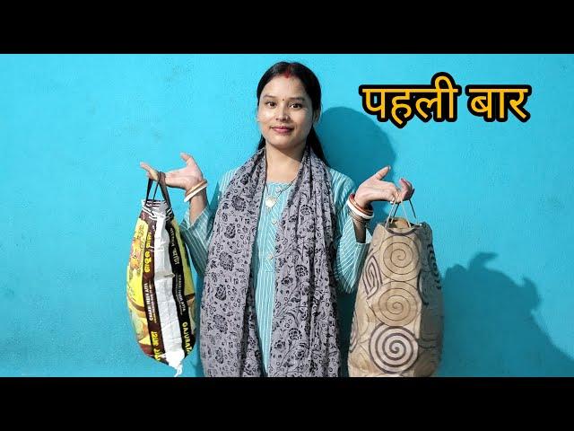 पहली बार घर के लिए राशन लेकर आए || First Time || Kavita soni