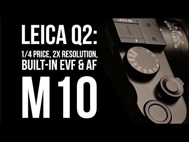 Leica Q2 MASSIVE Upgrade = A 1/4 Price, 2X Resolution Full Frame M10 with EVF & AF