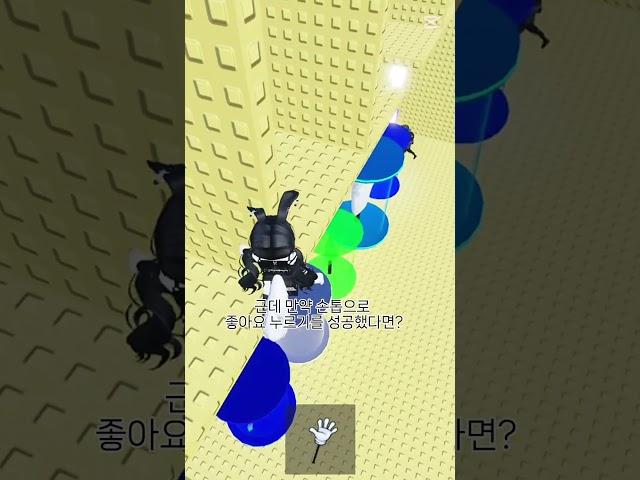 여러분! #피카츄 #전기 #손톱 #로블록스 음원:또이또이