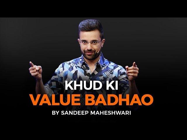 Khud Ki Value Badhao - By Sandeep Maheshwari