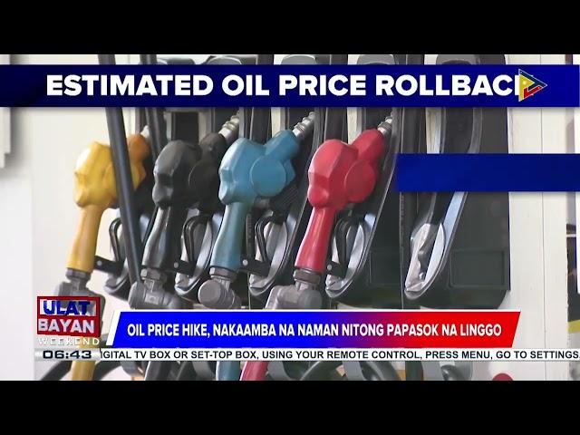 #UlatBayanWeekend | Presyo ng produktong petrolyo, tataas ngayong linggo