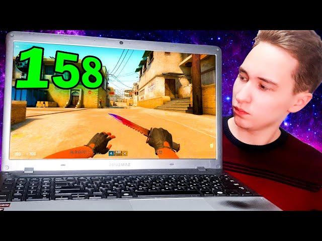 CS2 НА ОЧЕНЬ СЛАБОМ НОУТБУКЕ | Как повысить ФПС в COUNTER STRIKE 2 ?