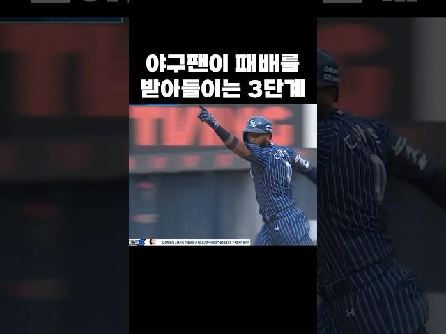 디아즈의 미국행을 적극 지지합니다 #기아타이거즈 #야구 #디아즈 #조상우 #이범호