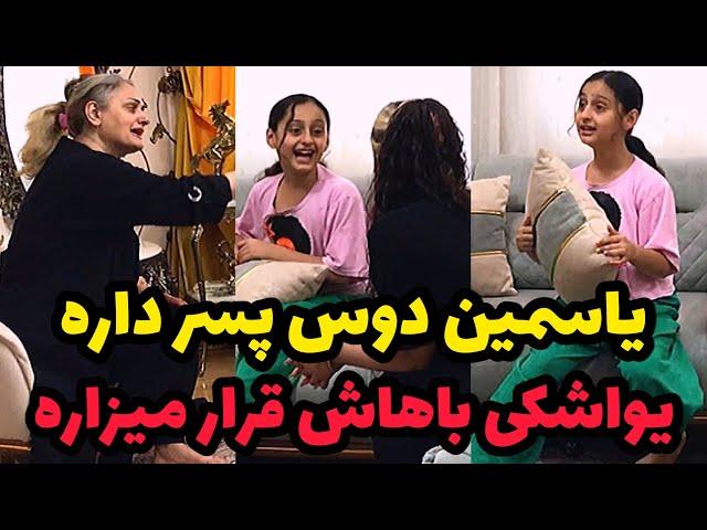 funy video - یاسی گنده تر از دهنش حرف می زنه