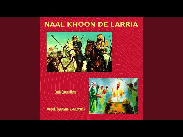 Naal Khoon De Larria (feat. Saroop Soorwind Jatha)