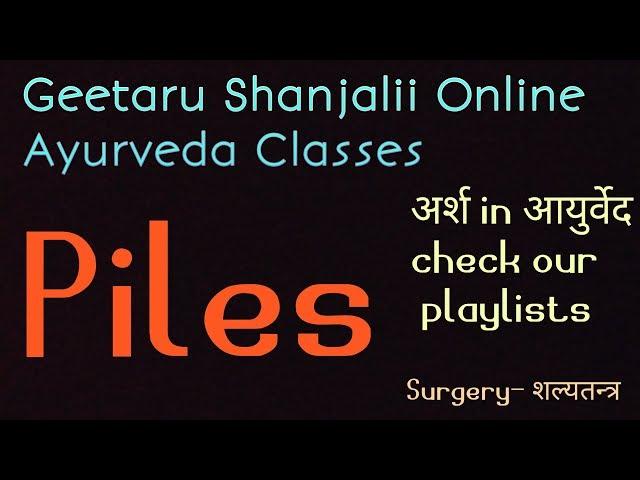 Piles disease by Geetaru #Shanjalii #bams #Gitaru #shalytantra #Ayurveda #UG final year syllabus