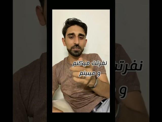 شعر و دکلمه داکتر ناصر نجات عاشقانه Naser Nejat