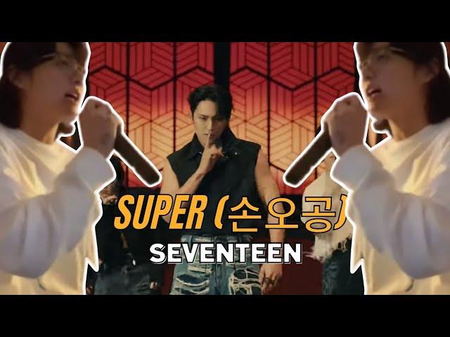 SUPER (손오공)- SEVENTEEN | Jungkook singing "SUPER" by Seventeen | SVT