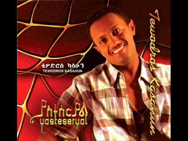 Teddy Afro - Lemn Yhon