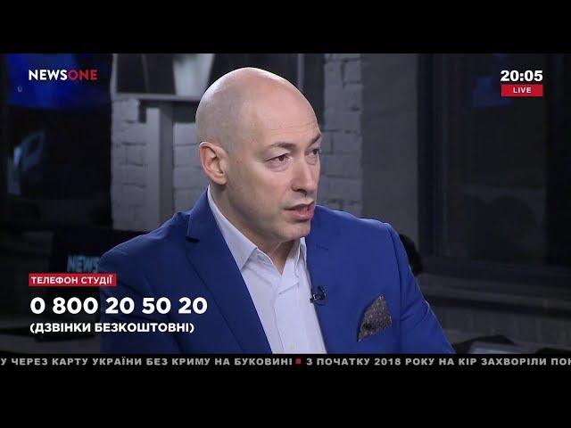 Гордон об интервью Влащенко с Портновым