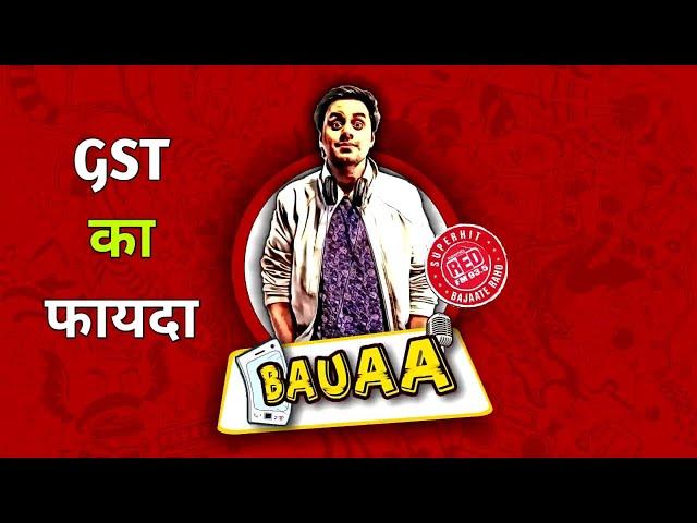 NonStop Bauaa Comedy 2022 | Bauaa And Nand Kishore Bairagi | Bauaa Ki Comedy