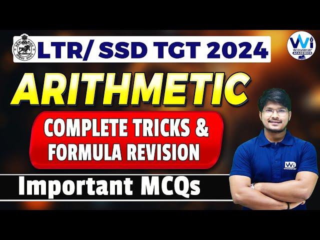 ARITHMETIC | Exam Based Questions Discussion | OSSC LTR /OSSSC SSD TGT 2024 #ltr #rht