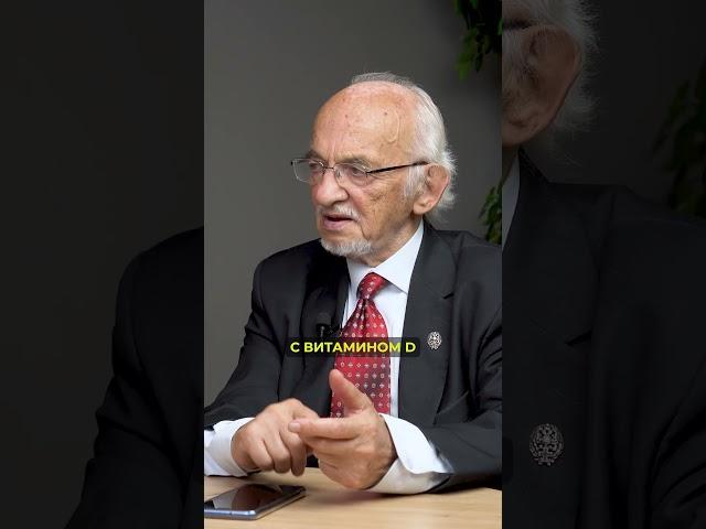 Что помогает витамину D активироваться — и как не потерять его эффект