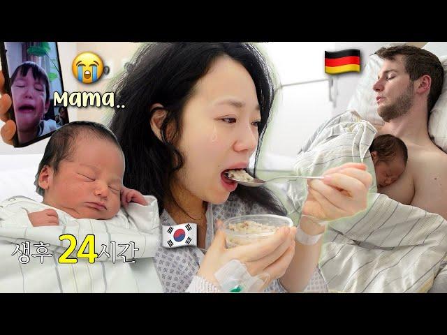 Tears Over a Taste of Home After Giving Birth in Germany  | Birth Vlog