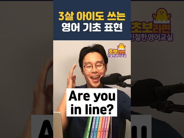 쉬운영어 “콜라주세요” “입구는 어디?” “줄서계세요?”