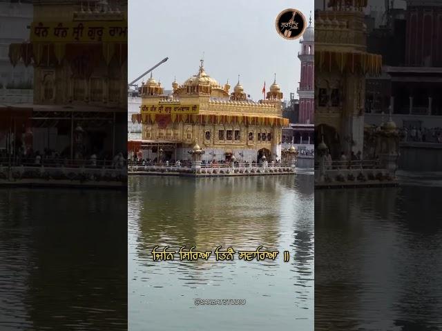 ਧੰਨੁ ਧੰਨੁ ਰਾਮਦਾਸ ਗੁਰੁ | Bhai Sarabjit Singh Ji | Hazoori Ragi Sri Darbar Sahib | live kirtan