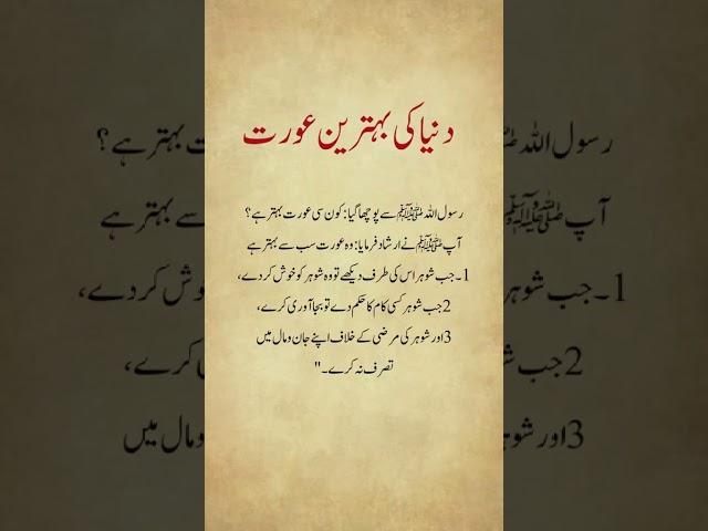 #poetry #ownpoem #heartfeltpoem #sadpoetry #quotes #trendingshorts