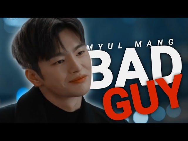 Myul Mang | Bad Guy - FMV」