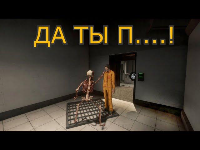 ДА ТЫ П.....! Лучшие моменты SCP:SL #72