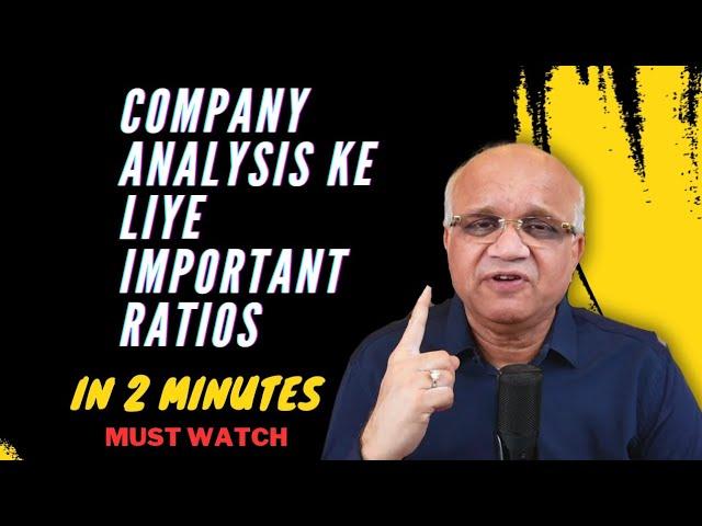 Kaise Kare 2 minute Mei  Company Analysis?