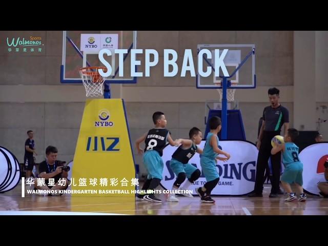 当今中国幼儿园孩子打篮球究竟什么水平？Can Chinese kindergarten children play basketball?