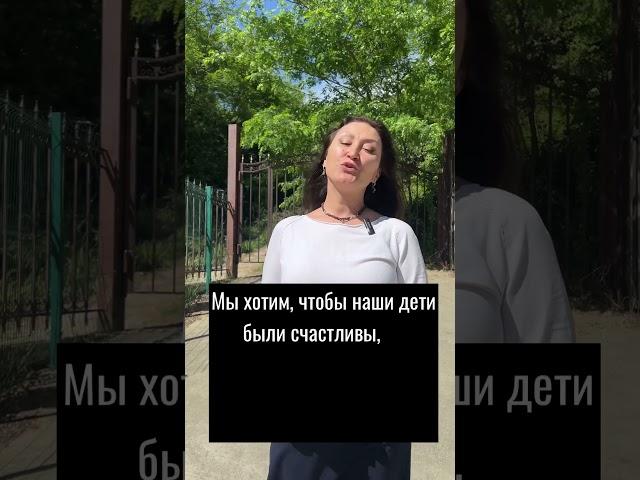 Старые методы в воспитании нового поколения