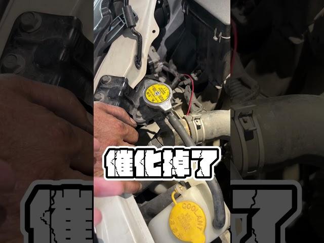 你的需求我找到了 但好像有點落差...豐田86#阿慈車庫
