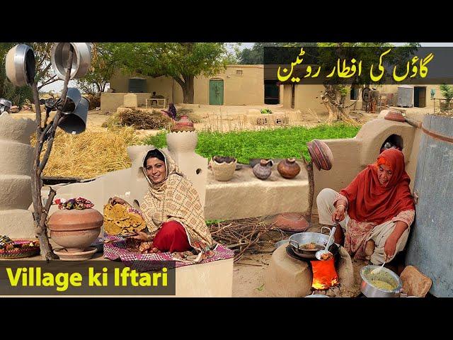 Desert women evening routine | Cooking traditional Iftar افطار recipe | Village Life Pakistan