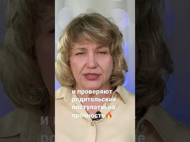 Циклы развития семьи. Монада. #супервизор #гипнолог #системныйсемейныйтерапевт