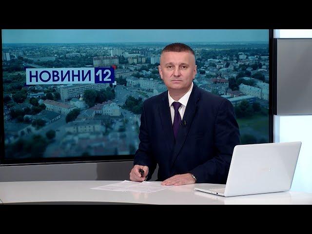 ФАТАЛЬНИЙ ВІЗИТ ДО ГІНЕКОЛОГА, ДЗЕРКАЛО НА МАЙДАНІ, ЖІНКИ-«ЯНГОЛИ». Новини, вечір 26 липня