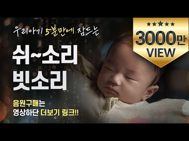 White noise for baby to sleep │ shhh~sound  │  Sleep education │ 10hours, No AD