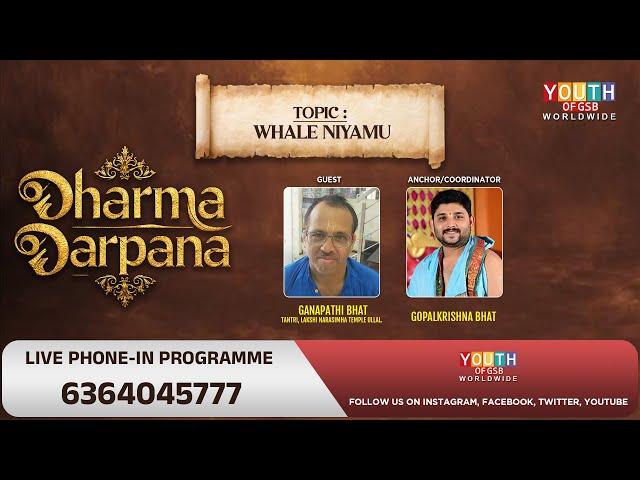 Dharma Darpana | Whale Niyamu | Call on 6364045777 | Episode 02