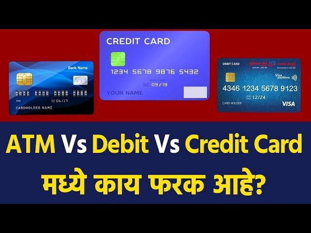 ATM, Debit And Credit Card Information In Marathi. Credit Card Information in Marathi Language