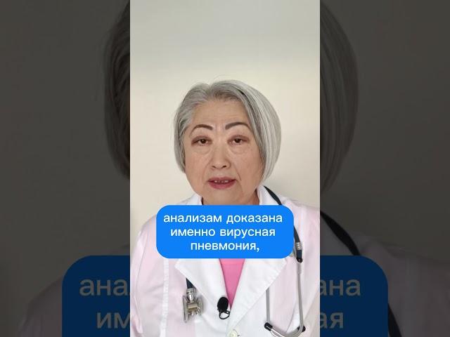 Всегда ли нужны антибиотики при пневмонии у детей и взрослых?