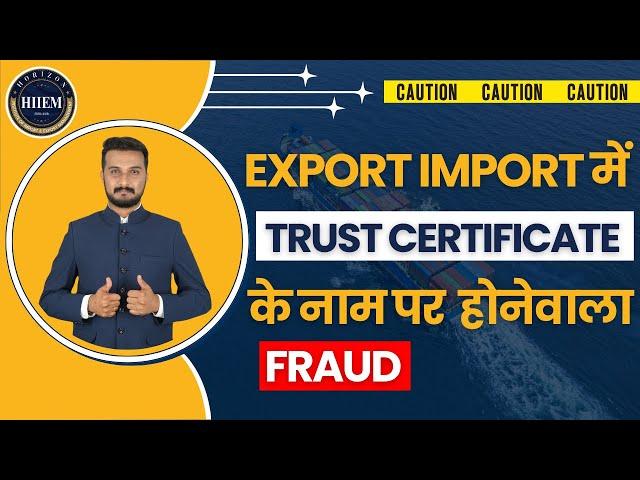 Under the name of Trust Certificate Scam in Export-Import Business By Sagar Agravat