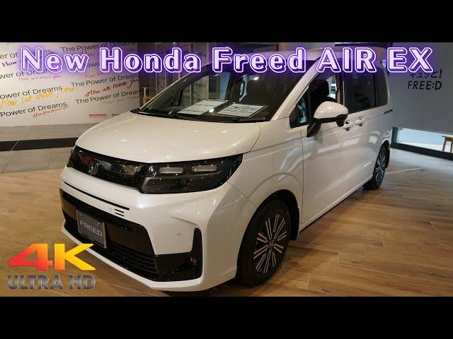 新型ホンダフリード AIR EX (FF/6人乗り)アクセサリー装着車 2024年モデル - NEW 2024 HONDA FREED AIR EX - New Honda Freed 2024