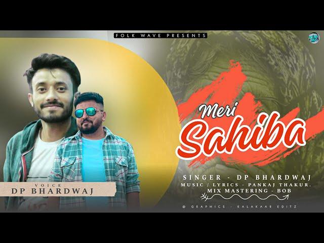 Meri Sahiba - DP Bhardwaj || Latest Pahari Natti 2024 || Pankaj Thakur || Folk Wave