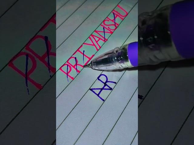 #Priyanshu name logo️️️️ #bollywood #song #newsong #music #tseries #art #logoscalligraphy #newmu