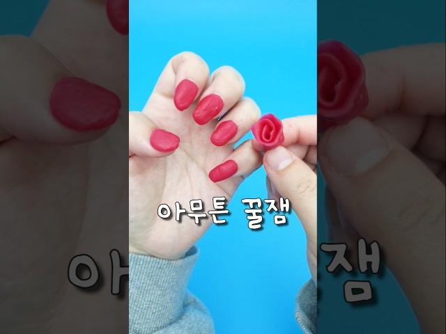 치즈 껍데기로 만들었는뎁쇼ㅎㅎ