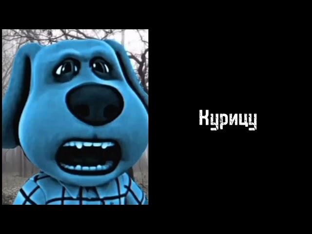 Кого ты убил: