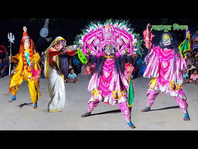 সম্পূর্ণ নতুন পালা | দম্ভা সুর নিধন | ওস্তাদ ধনিরাম কালিন্দী | Cho Nach | Dhaniram Kalindi Chonach |