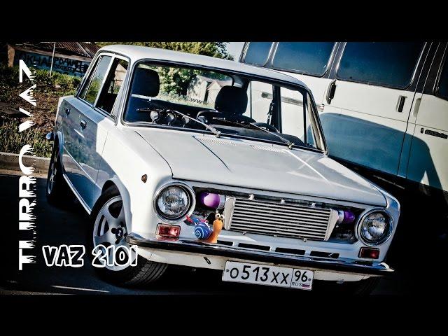 #VAZ 2101 #Turbo Классика