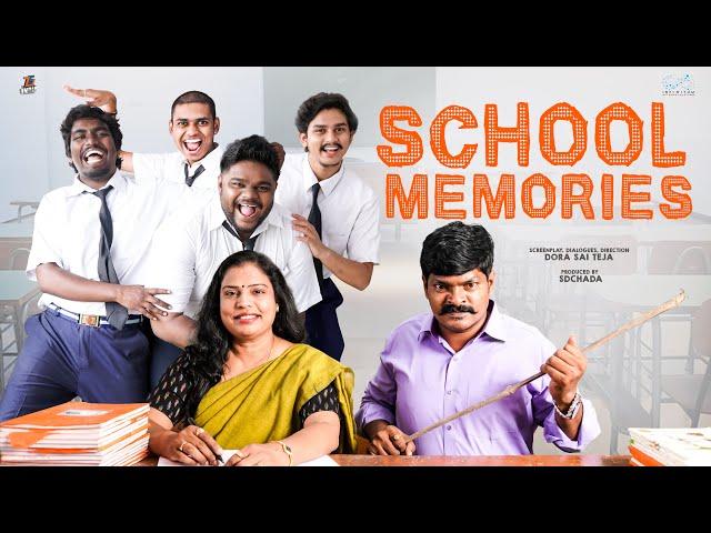 School Memories || Tej India || Infinitum Media