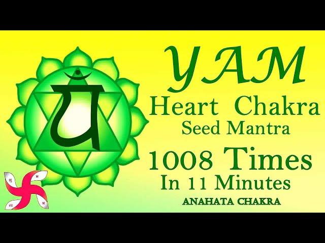 Meditation Chants for Heart Chakra : Seed Mantra YAM : Anahata Chakra